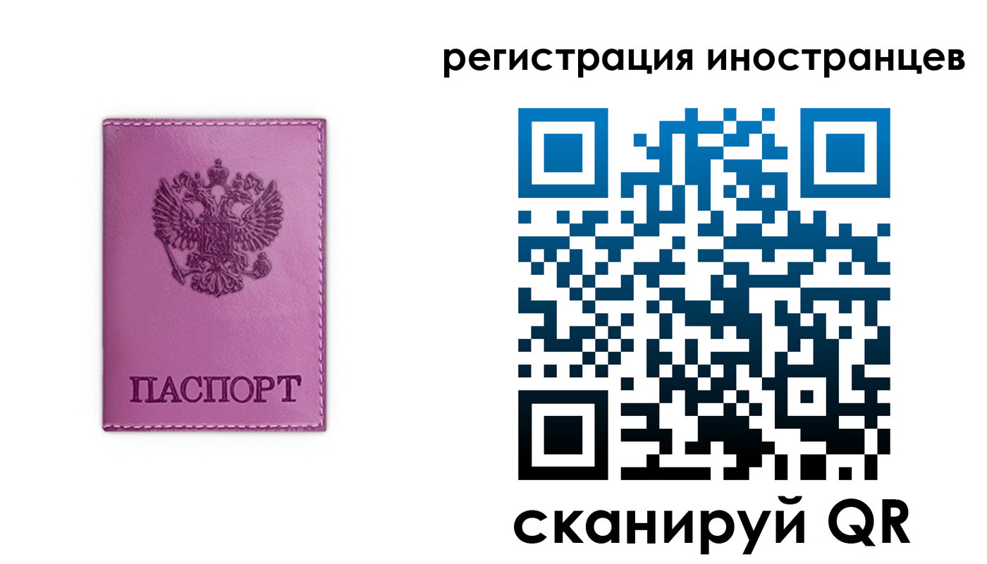 прописка для школы в Зверево